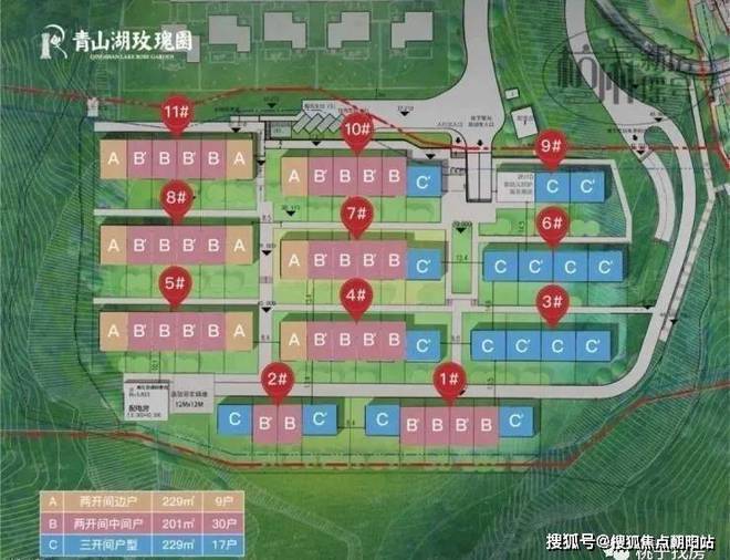 必一体育青山湖2024官方售楼处青山湖24小时热线电话(图12)